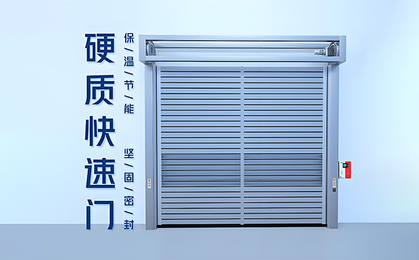 硬质吴堡快速门 硬质吴堡快速门