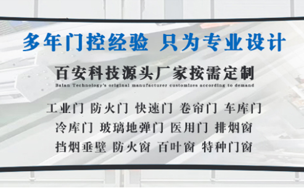 吴堡明日谷雨|百安科技愿您拥有美好心情